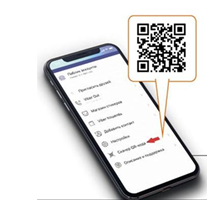 https://volgaenergo.ru/pub/Qr_kod_s_tel.PNG
